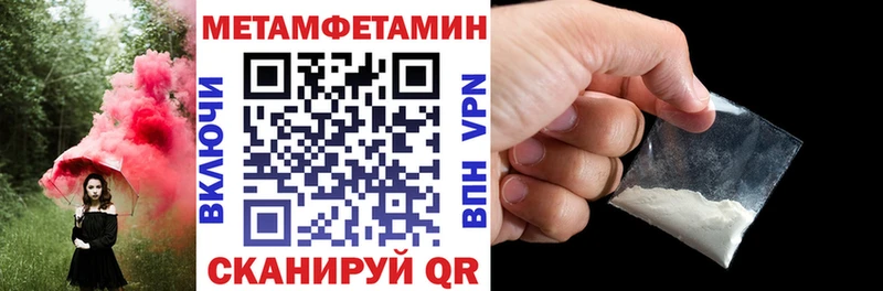 Amphetamine VHQ Ачинск