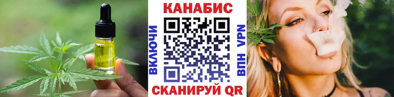 хочу   Ачинск  ссылка на мегу зеркало  Canna-Cookies марихуана 