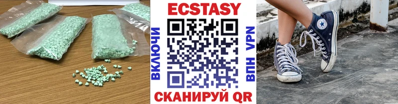 ЭКСТАЗИ диски Ачинск