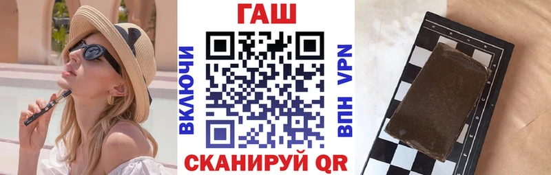 ГАШ убойный даркнет сайт Ачинск