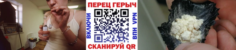 shop как зайти  omg онион  Ачинск  Героин хмурый 