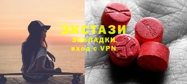 мефедрон VHQ Алексин