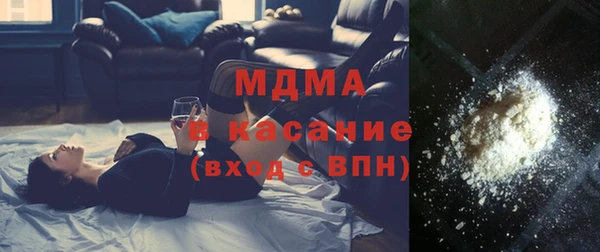 мефедрон VHQ Алексин