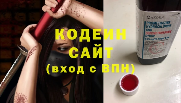 марки nbome Лихославль