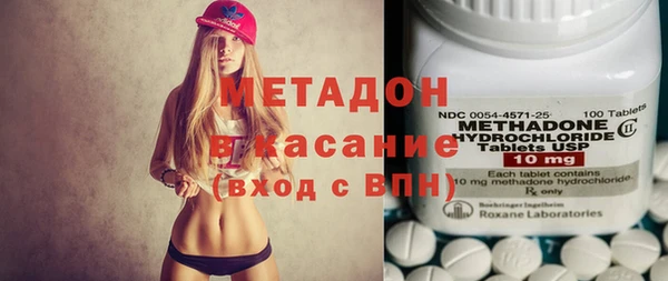 мефедрон VHQ Алексин