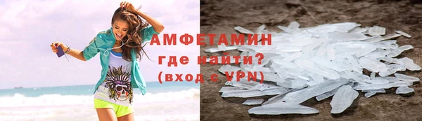 гидра Алзамай