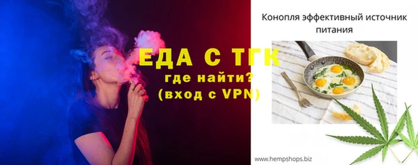 мефедрон VHQ Алексин