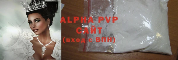 гидра Алзамай