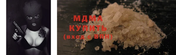 гидра Алзамай