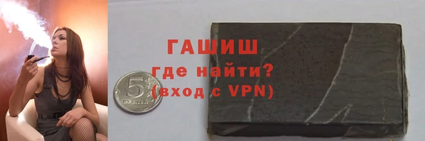 мефедрон VHQ Алексин