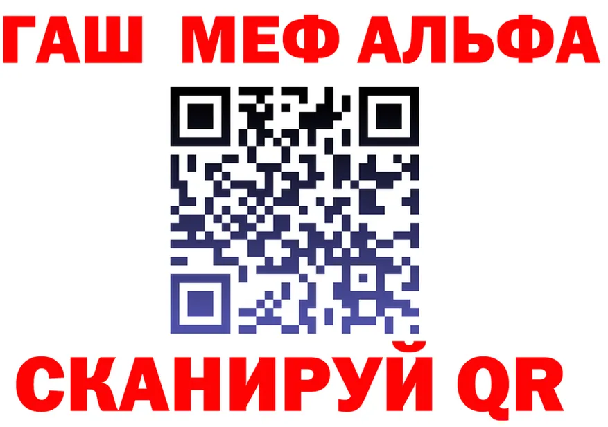 ТГК Wax ТОР площадка mega Ачинск