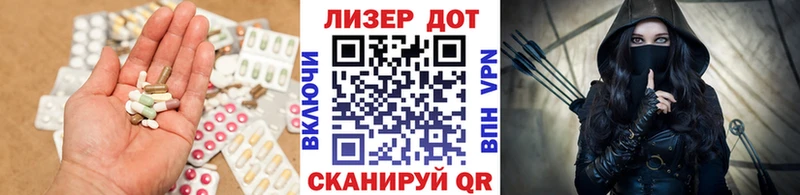 Лсд 25 экстази кислота  закладка  Ачинск 