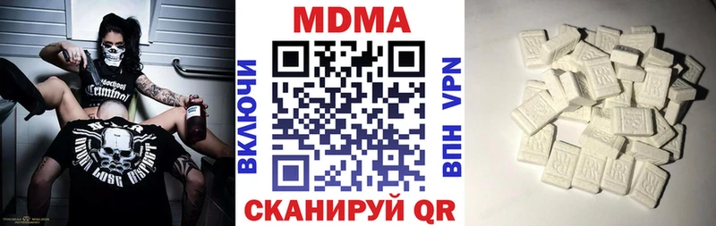MDMA VHQ  Ачинск 