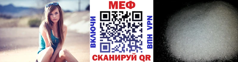 Мефедрон мяу мяу  Ачинск 