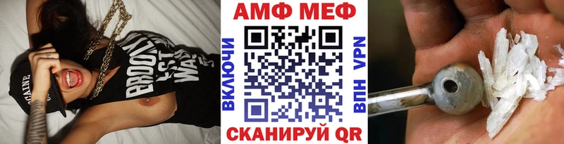 наркотики  Ачинск  МЕТАМФЕТАМИН кристалл 