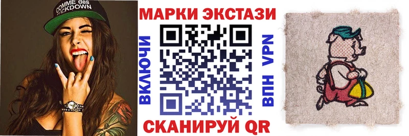 цена   блэк спрут ссылка  Марки NBOMe 1,5мг  Ачинск 