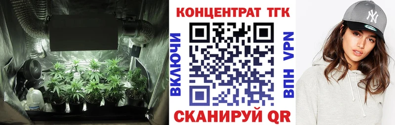 ТГК жижа  kraken ССЫЛКА  Ачинск  где купить наркотик 