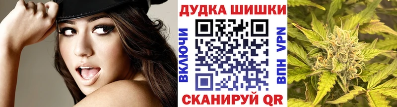 Шишки марихуана Ganja купить цена Ачинск